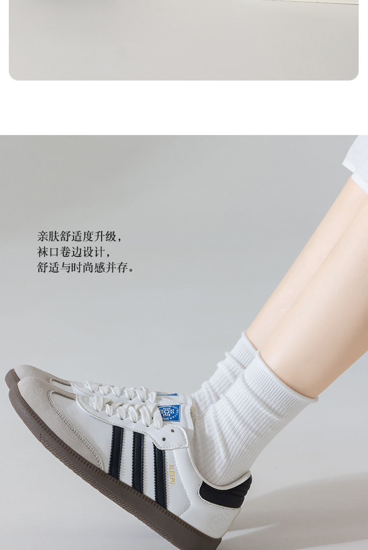 2025新款春夏季女士中筒袜 纯色卷边双针堆堆袜 运动休闲款棉质透气吸汗 批发女士棉袜详情7