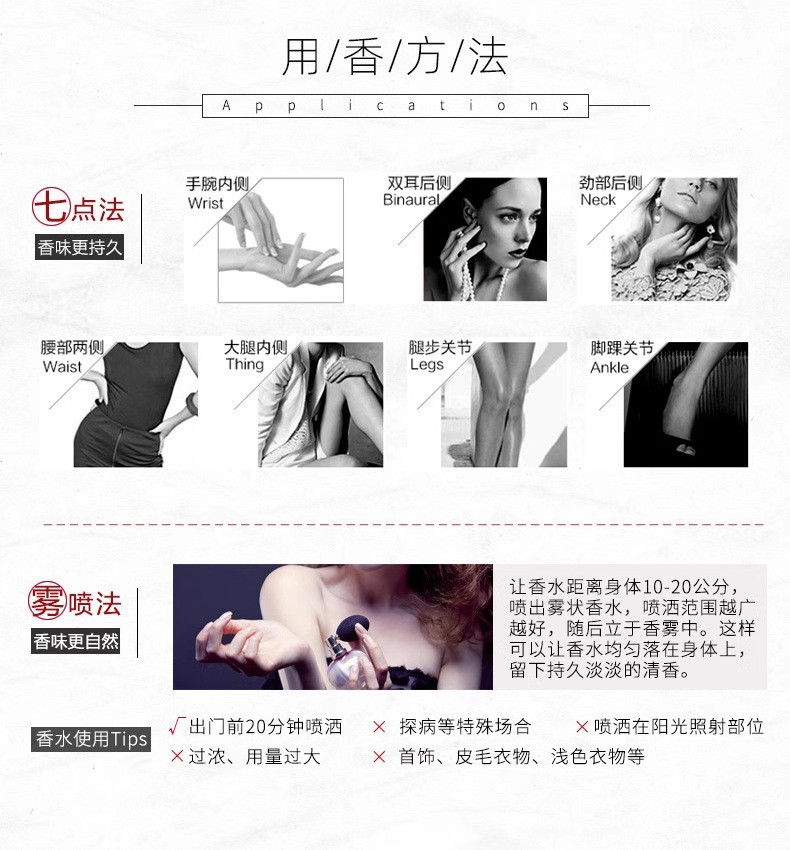 朗金·50ml璨金之水（买6送1） 9329详情13