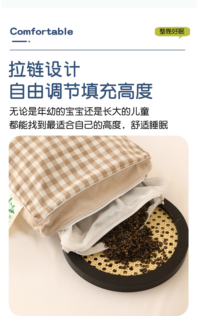 A类纯棉全荞麦壳枕头 护颈椎硬枕芯 单人宿舍专用 纯荞麦皮花草保健枕 单个装详情11