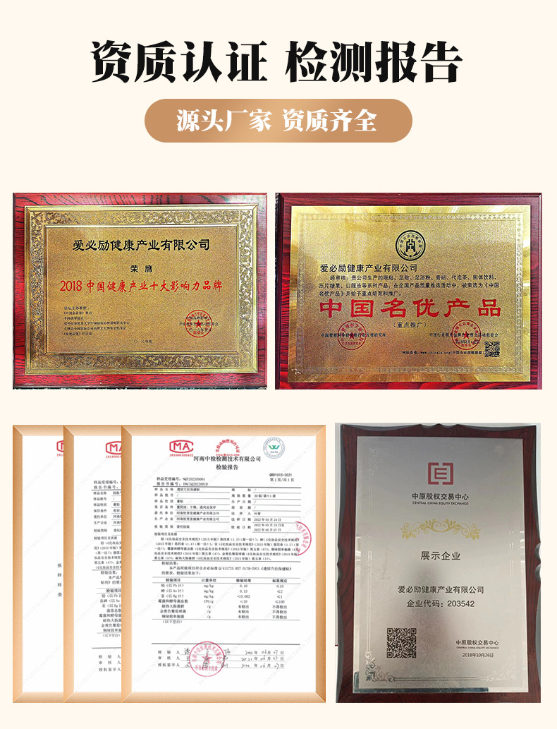 南京同仁堂胀气贴肠胃贴胃寒胃胀气膏药贴腹泻小儿胀气肠健脾贴膏详情3