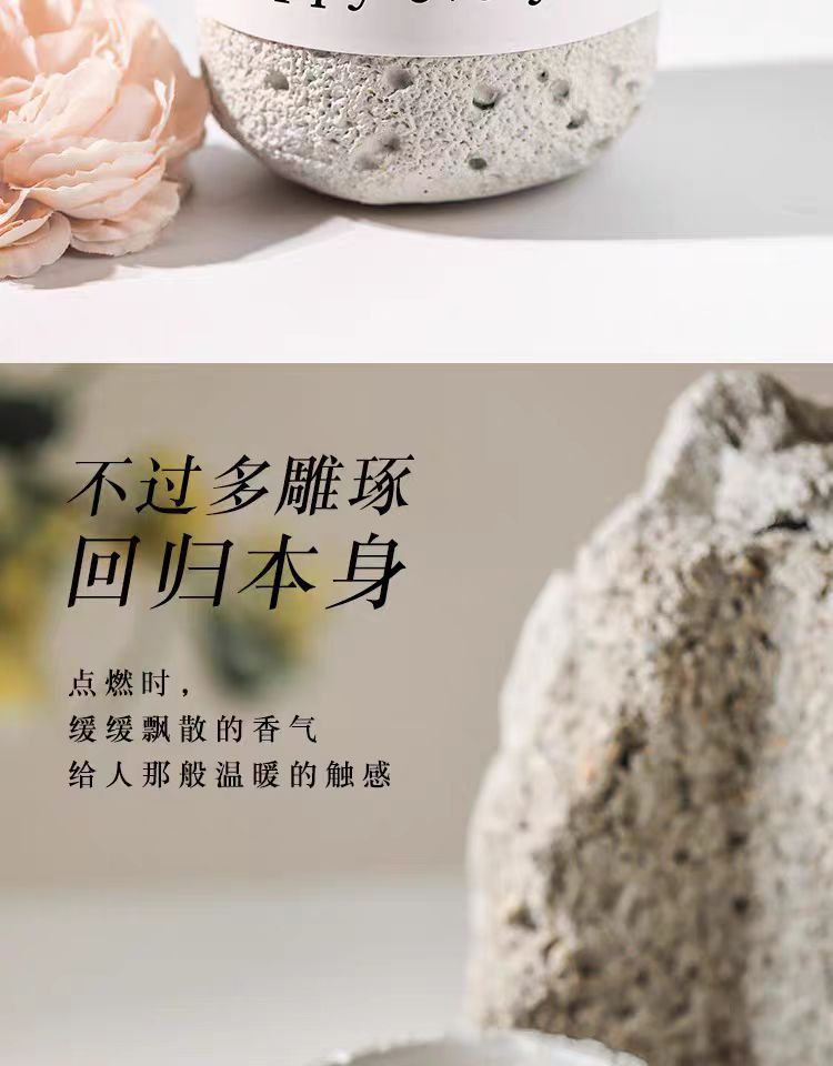 香薰石膏杯蜡烛小众高级感香氛卧室持久香薰伴手礼盒批发香薰蜡烛详情3