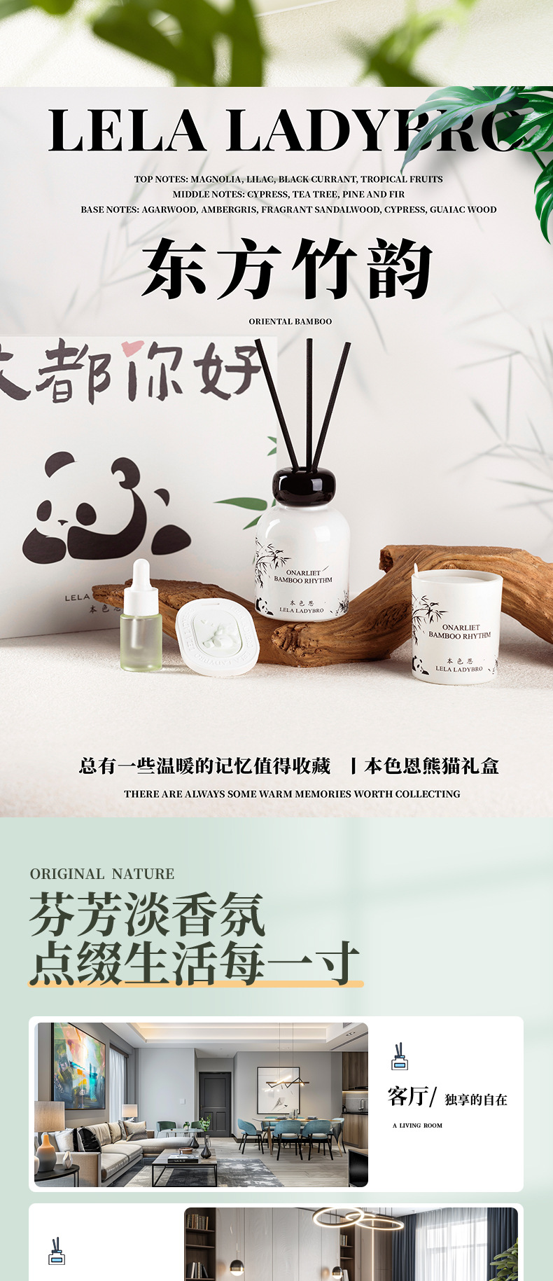 本色恩无火香薰蜡烛熊猫礼盒香氛感礼物生日伴手摆件批发香氛礼盒详情6