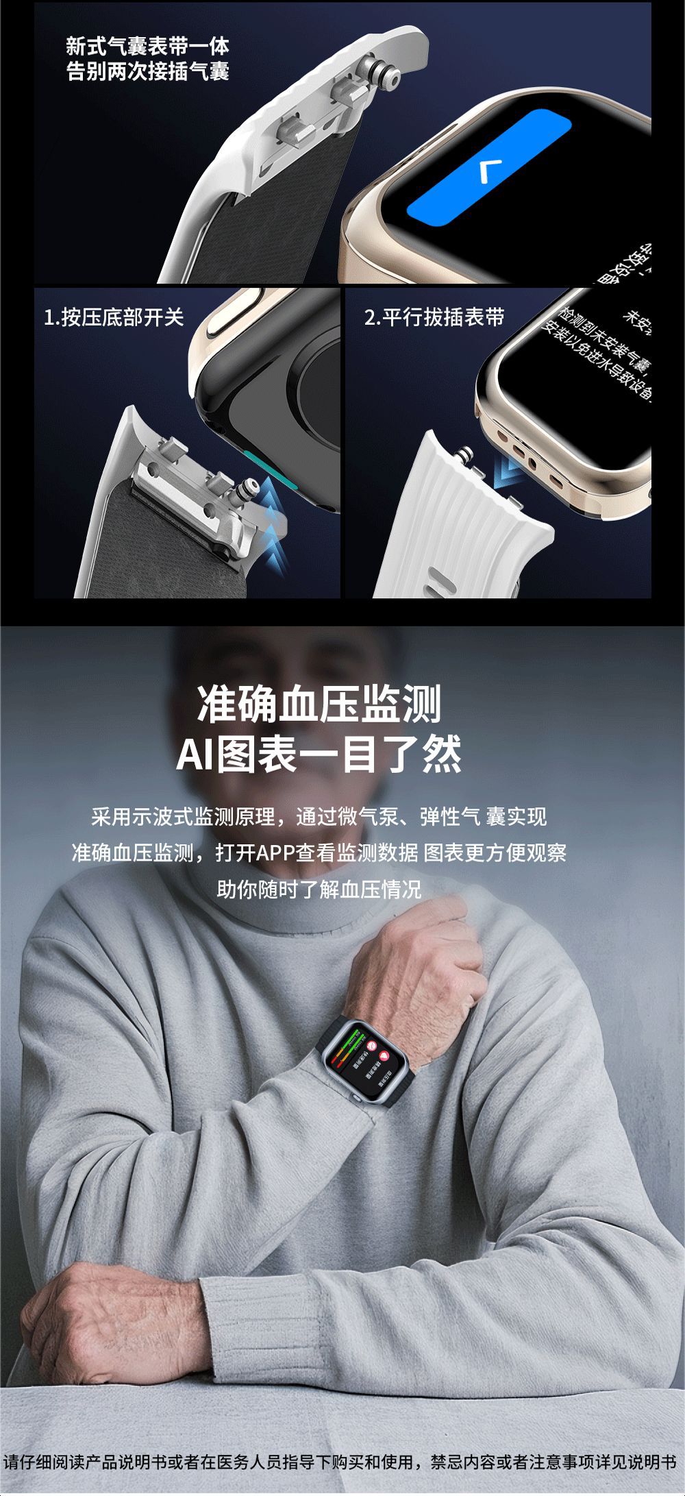 2025新款侧插款式智能手环D2手表D6血压手表心率监测手表运动手环详情4