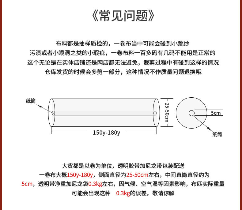 薄天丝纱梭织尼龙天丝莱赛尔面料春夏透气女装衬衫防晒衣面料详情10