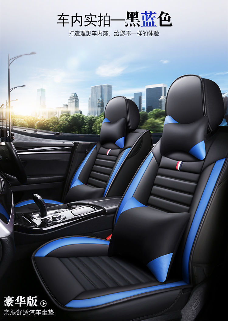 Wholesale of all-inclusive seat cushions, all-season 3D fully enclosed car seat covers, and all-leather car seat covers from cross-border foreign trade manufacturers pic 11
