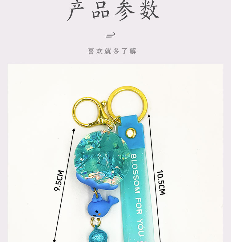 创意入油干花风铃漂浮钥匙扣挂件挂饰女生包包挂件娃娃机礼品批发详情20