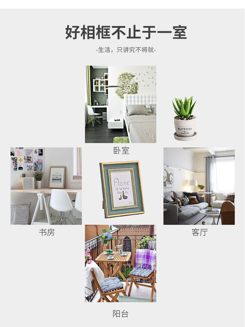 美式复古相框摆台高级感6寸7寸8寸装裱画框挂墙摆台相框厂家批发详情4