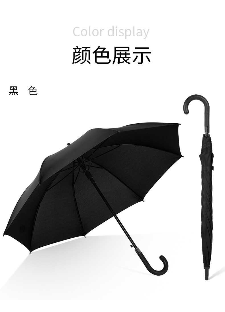 长柄伞23寸直杆玻纤自动雨伞大量批发定制logo广告商务伞弯把详情10