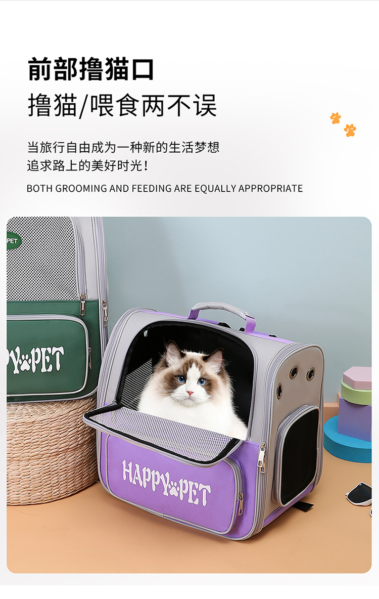 大容量猫包外出手提宠物包透气轻便小狗背包宠物双肩背包宠物用品详情8