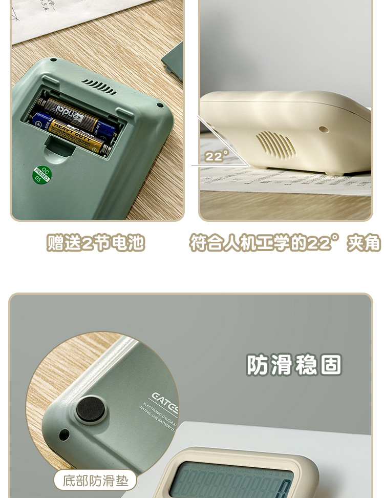 计算器方糖语音高颜值专用可爱学生办公计算机会计财务会计便携详情12