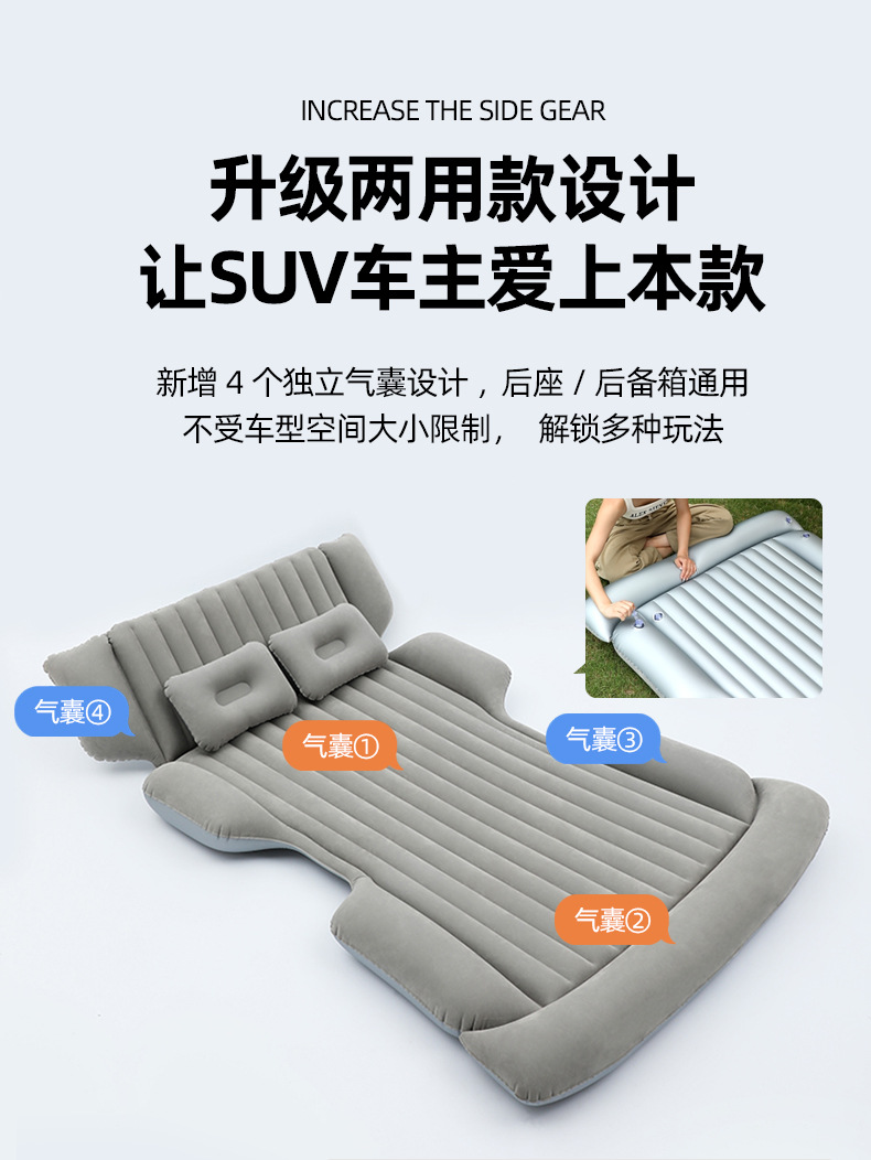 Factory in-stock SUV trunk inflatable beds, travel trunk inflatable beds, foldable inflatable beds pic 13