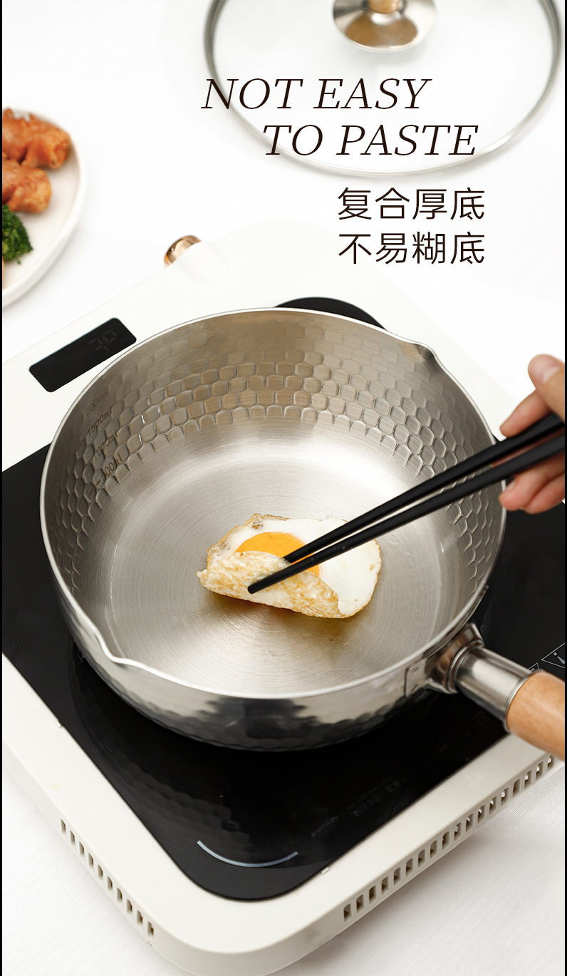 无涂层小奶锅日式雪平锅宝宝专用辅食锅不锈钢婴儿家用泡面汤锅详情7