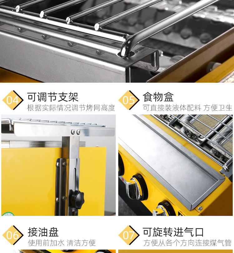 Gas-fired barbecue grills, commercial barbecue grills, kebab machines, oyster and scallop grills, night market barbecue grills pic 21