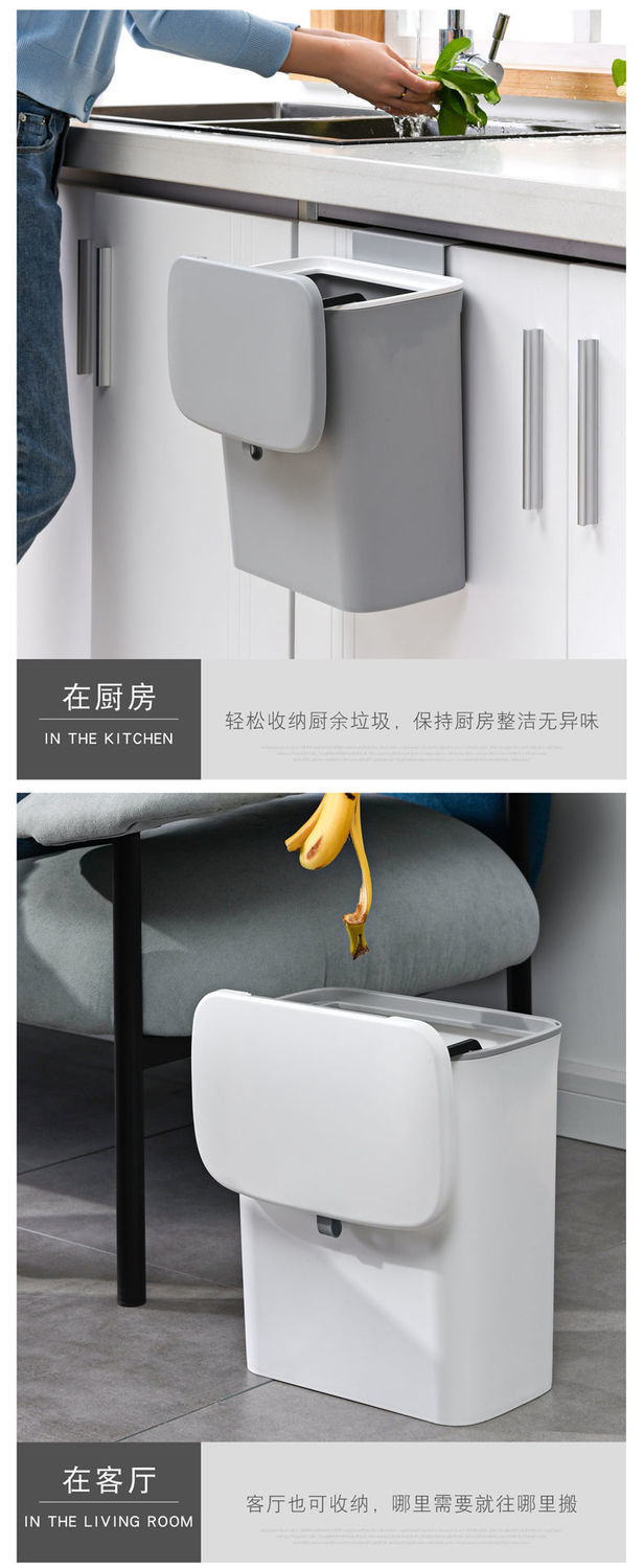 包邮代发厨房柜门悬挂式垃圾桶厨余垃圾收纳卫生间挂墙带盖废纸篓详情16