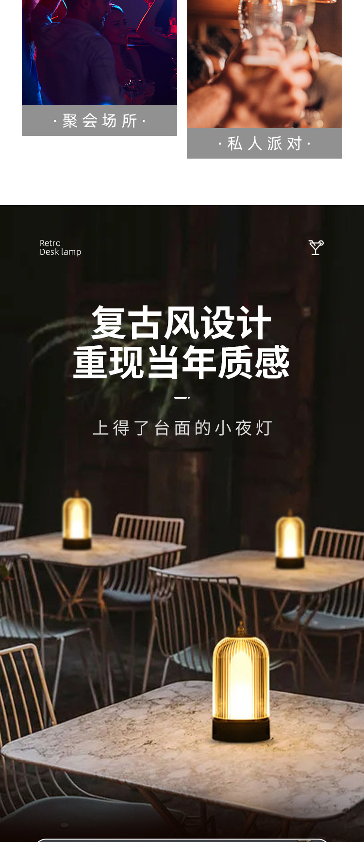 酒吧台灯充电LED吧台灯桌面灯小夜灯创意餐厅清吧桌灯酒吧氛围灯详情8