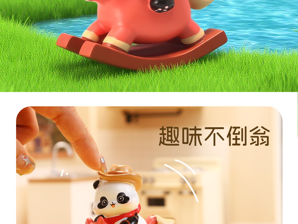 熊猫玩家乐园摆件礼物熊猫公仔桌面明盒卡通潮玩手办可爱模型动物详情5