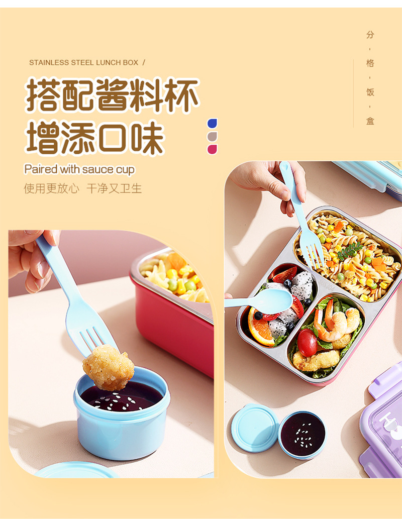 2024新款高颜值保温饭盒送饭304不锈钢分格午餐 减脂上班族便当盒详情7