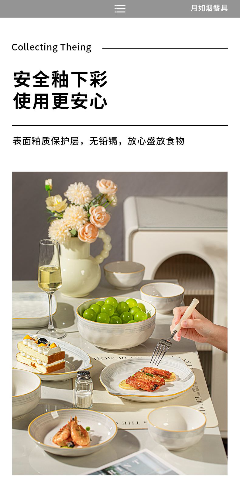 碗碟餐具套装高颜值釉下彩陶瓷碗盘家用乔迁轻奢饭碗乔迁餐具批发详情12