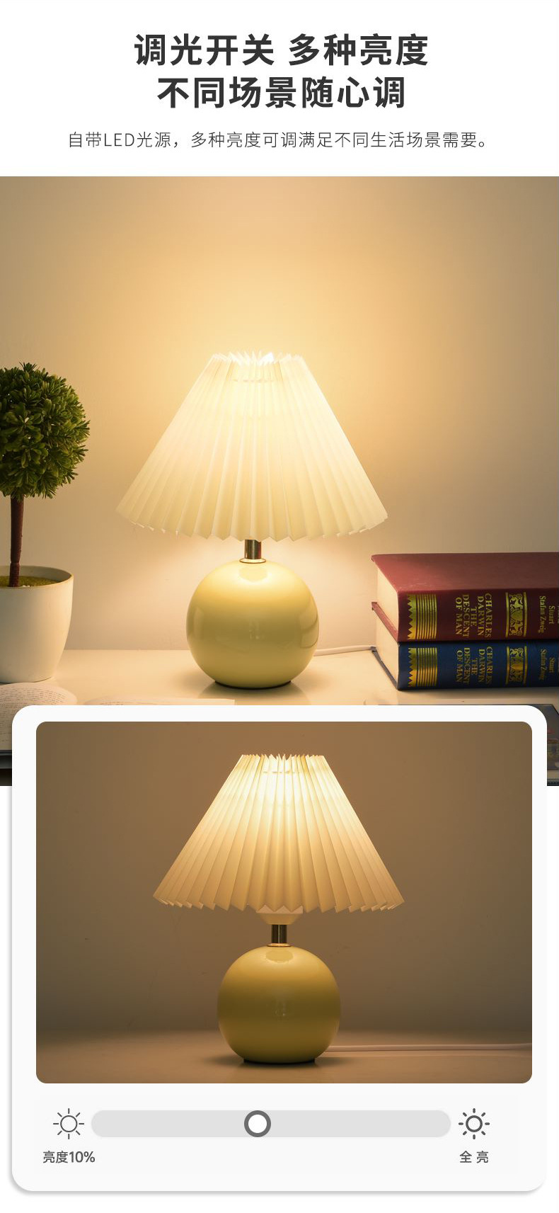 Creative pleated girl bedroom night light, Nordic Instagram-themed ceramic decorative bedside lamp pic 9