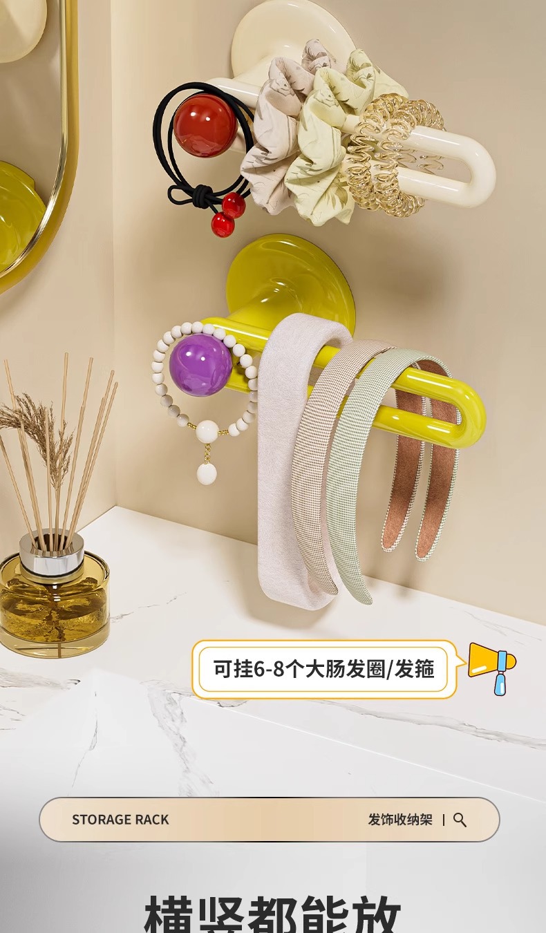 发圈头绳收纳架卫生间发饰皮筋发箍首饰品壁挂神器多巴胺挂钩粘钩详情4