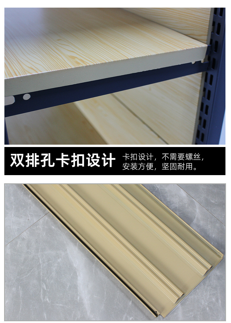 四柱木纹超市货架展示架便利店母婴店文具商店百货小卖部零食货架详情6