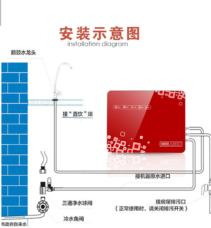 Household direct drinking ultrafiltration water purifier, kitchen filtration, five-stage scale removal, tap water, well water, faucet filtration machine pic 15