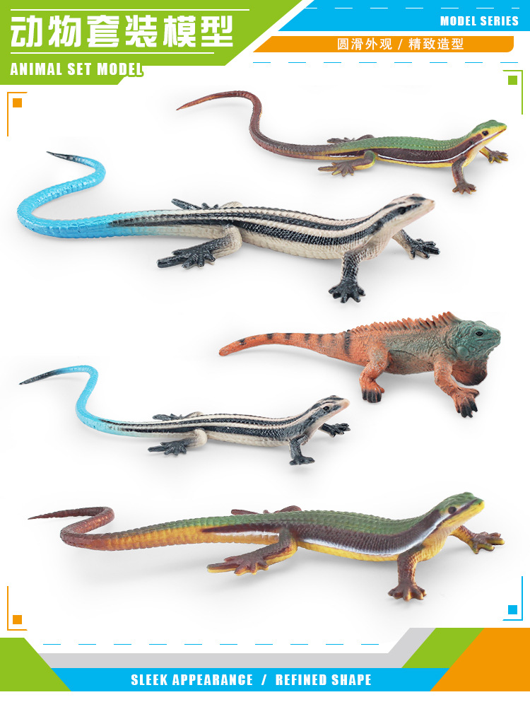 跨境仿真沙漠森林爬行动物变色龙草蜥蜴两栖动物模型静态摆件玩具动物模型收藏品详情2