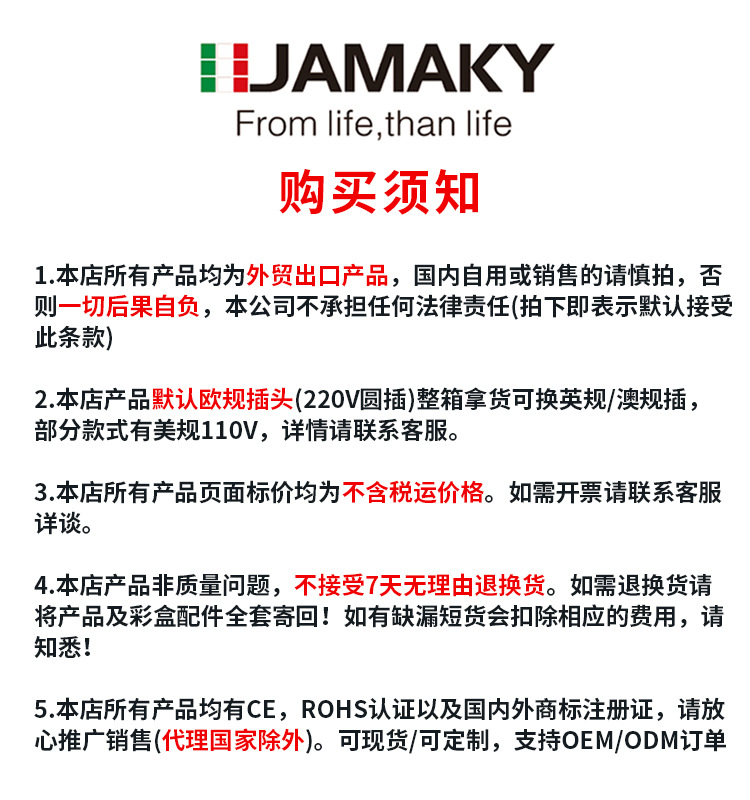 KAMAKY 家用真空封口机便携真空食物包装封口机JMK6601`详情1