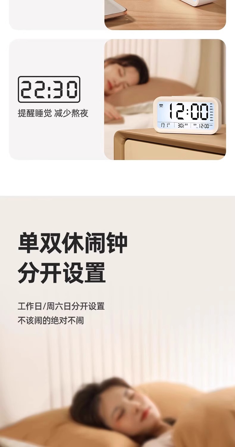 闹钟学生专用起床神器儿童男女强力叫醒桌面智能电子时钟新款893详情16