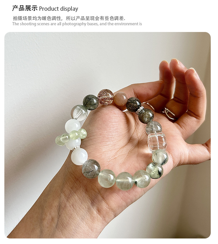巧恩天然多宝手链葡萄石绿发晶女生大颗粒个性小众水晶串珠批发详情5