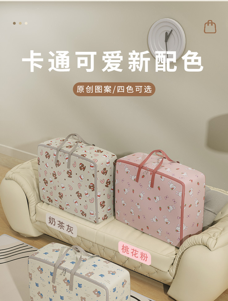 Cute and fun waterproof and moisture-proof hand-held storage bag with large capacity for clothes, luggage, and moving pic 5