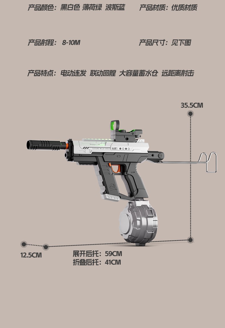 新款 UZI 电动水枪儿童玩具高压大容量强力自动吸水水枪男孩玩具详情51