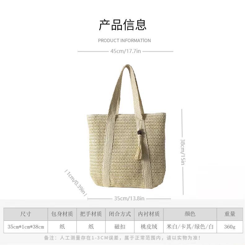 跨境草编包新款单肩纯色流苏编织包百搭大容量机织草编包度假海边沙滩女包草编包详情3