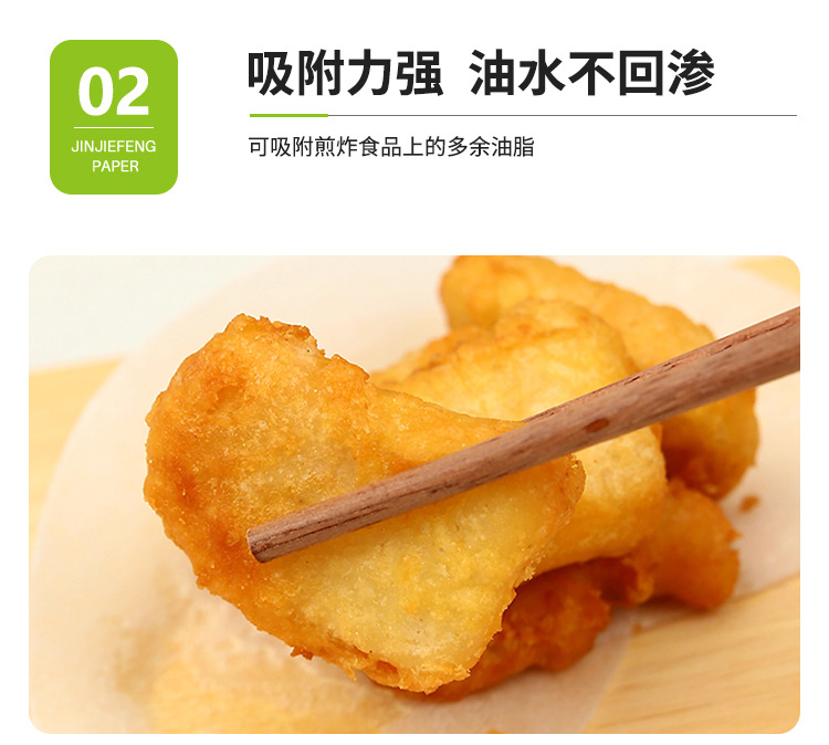 原木浆60g煲汤吸油纸 油炸炖汤去油过滤吸纸一次性厨房食用去油纸详情5