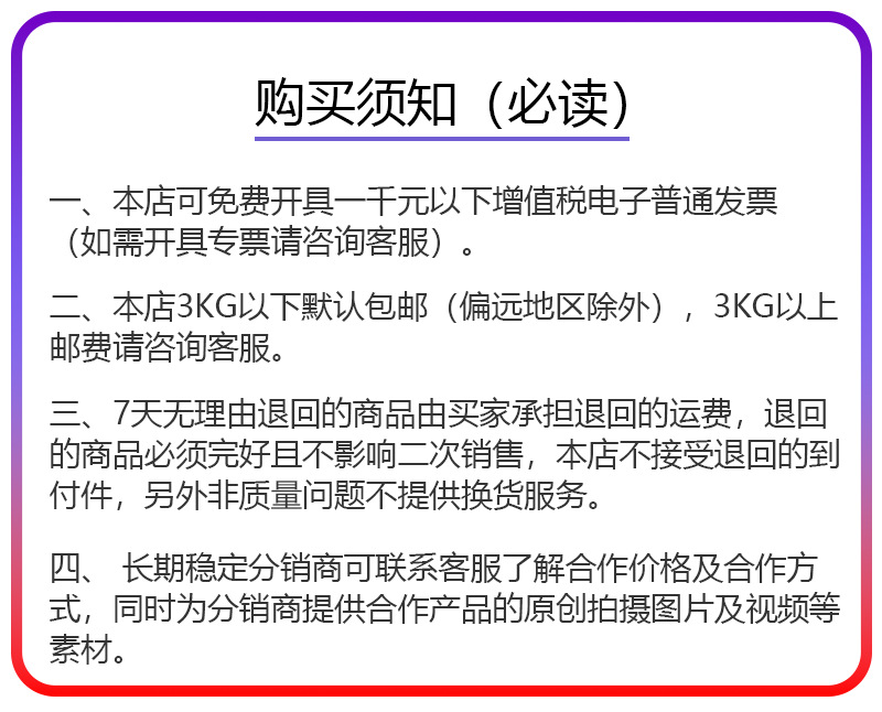 跨境专供太阳能灯景观装饰灯户外防水七彩变色光纤水母地插草坪灯详情16