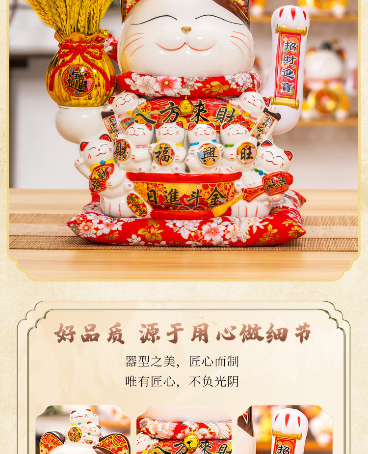 大号招财猫批发摇手发财猫摆件店铺开业前台收银家居乔迁入宅送礼详情6