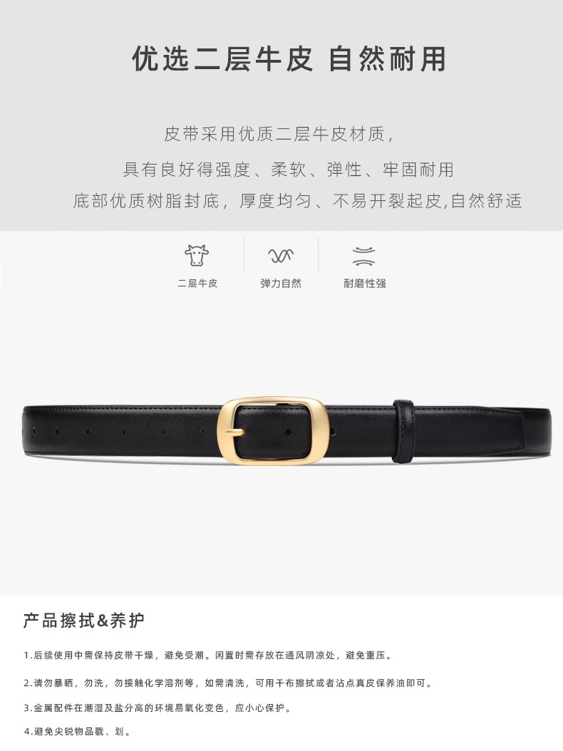 皮带真皮百搭2025新款腰带女士装饰棕色牛仔裤带黑色跨境专供批发详情5