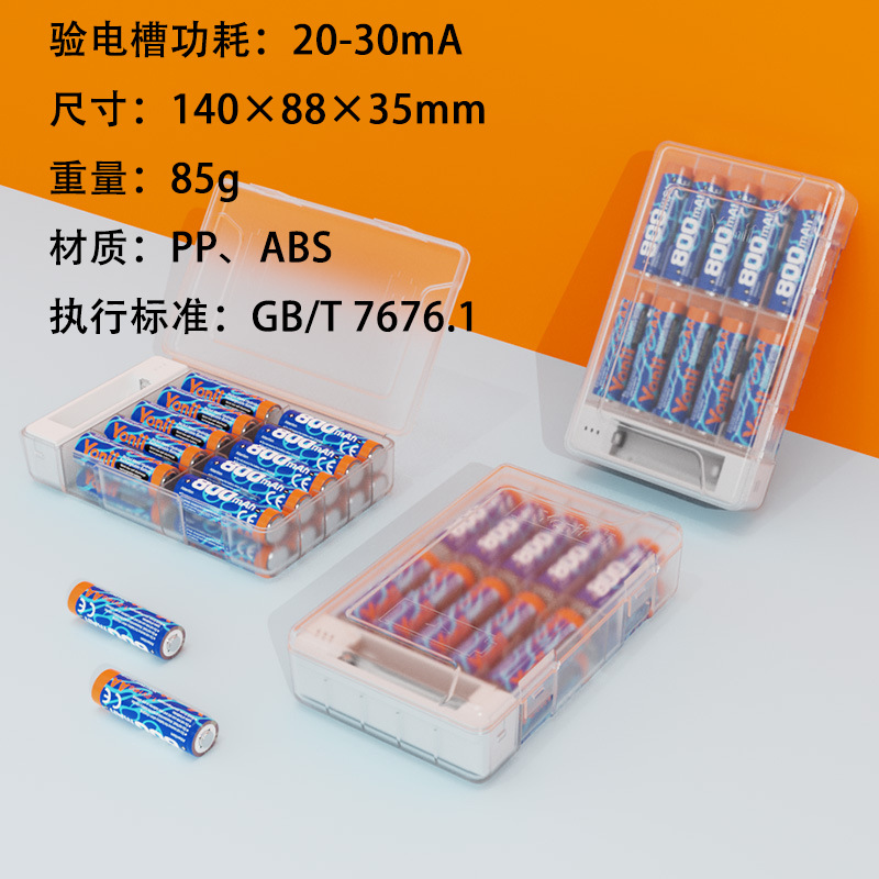 The battery detection box and battery storage box are patented products with large-capacity battery measurement functions for AA and AAA batteries, No. 5 and No. 7 pic 1