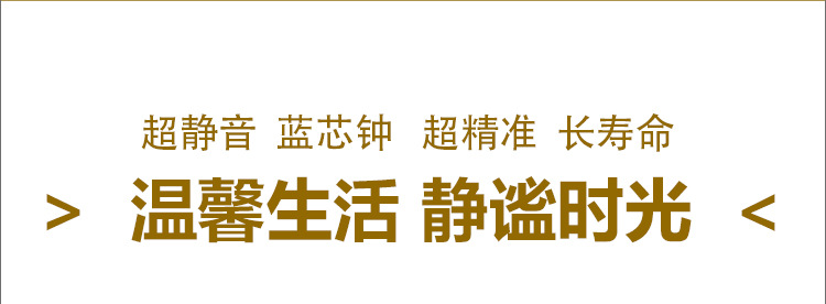 易普拉6514钟表挂钟静音扫秒钟客厅家用简约钟表挂墙石英钟挂表详情4