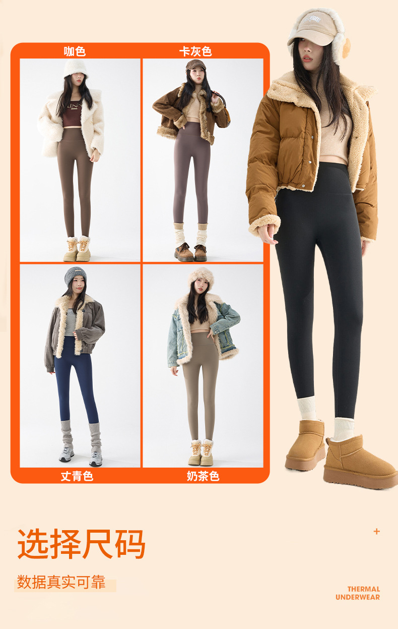 Shark pants with fleece for women, thick outerwear long pants for autumn and winter, warm, hip-lifting, high-waisted, new warm, oversized Barbie pants pic 6