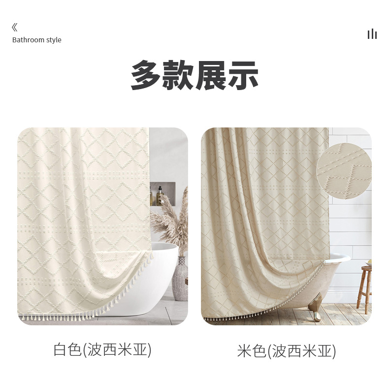 跨境浴帘波西米亚剪花防水浴帘加厚纯色酒店卫生间淋浴帘厂家批发详情17