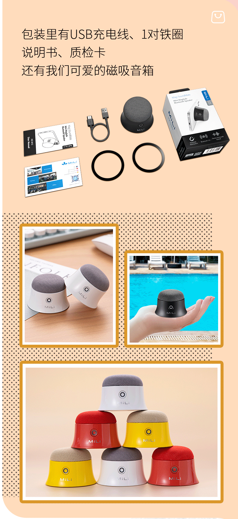 Mili private model magnetic Bluetooth speaker TSW series 360-degree surround sound quality low sound effect Bluetooth speaker for export wholesale pic 5