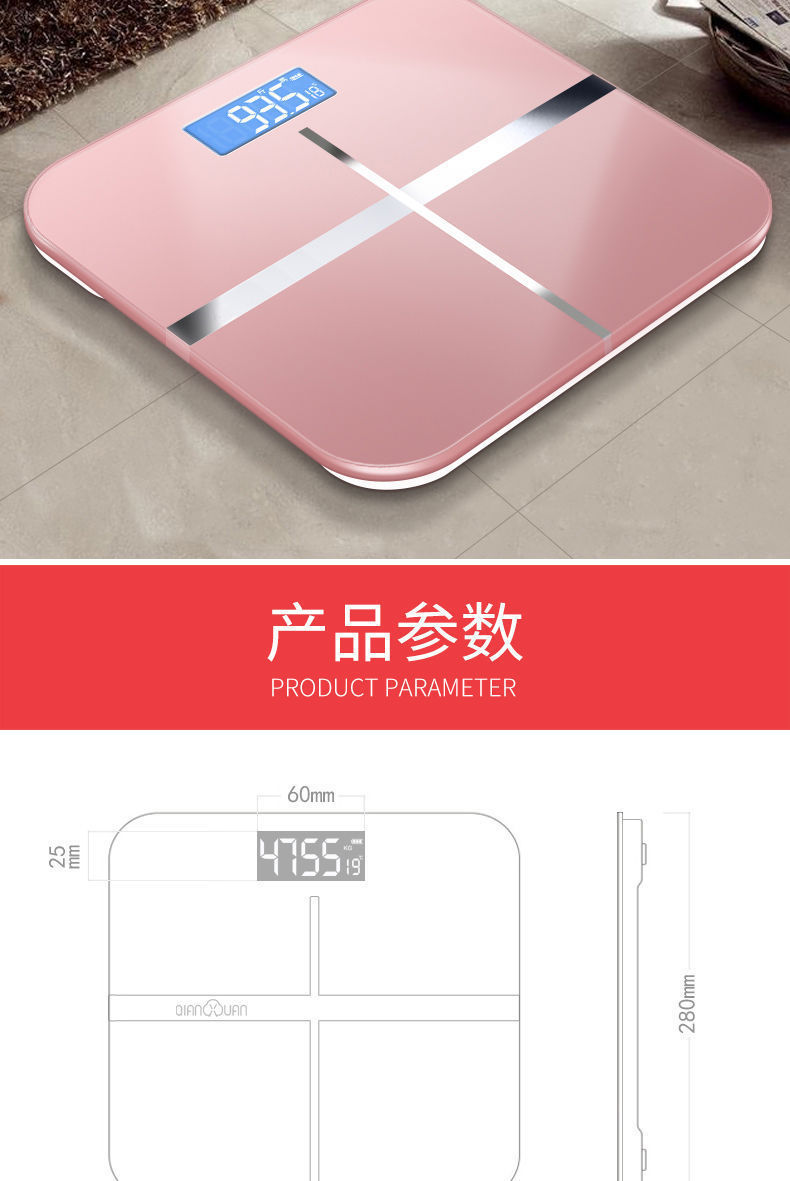 USB可充电电子称体重秤精准家用健康秤人体秤成人减肥称重计器准详情12