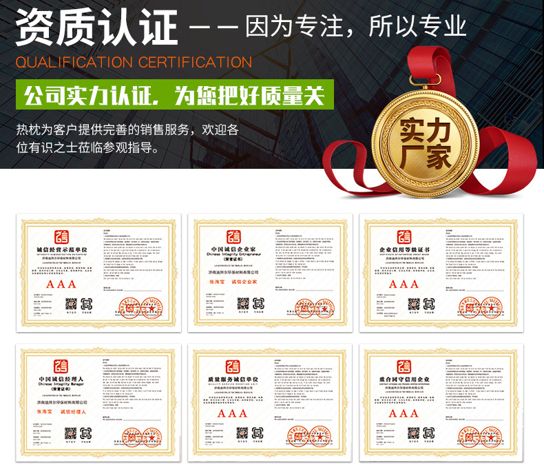 岗亭别墅外墙保温装饰材料聚氨酯保温板金属雕花板外墙保温一体板详情4