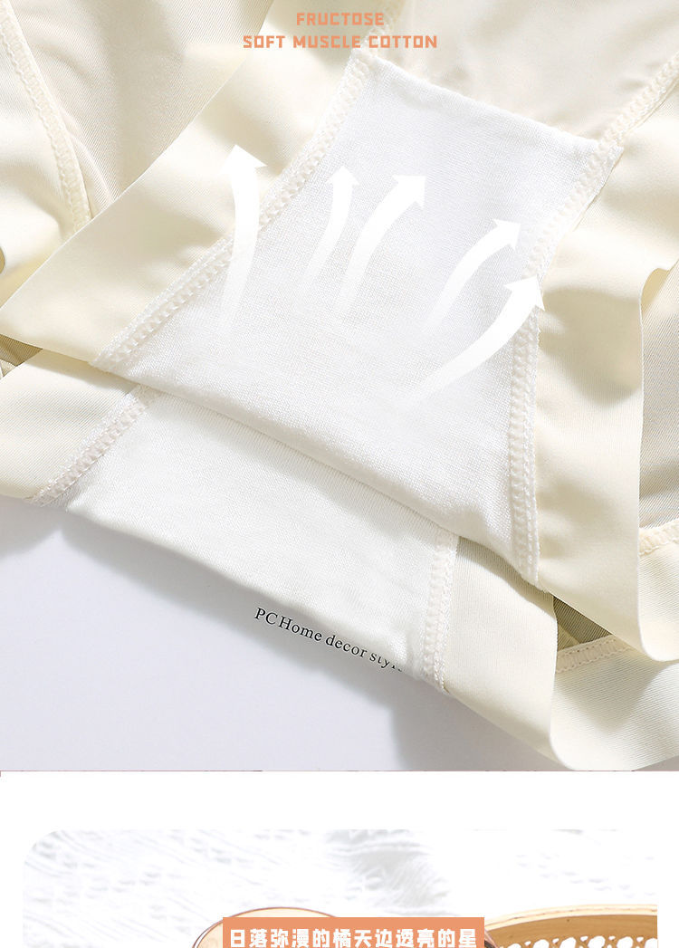 冰丝无痕内裤女士超薄款面膜裤透气桑蚕丝亲肤裆日系少女风三角裤详情9