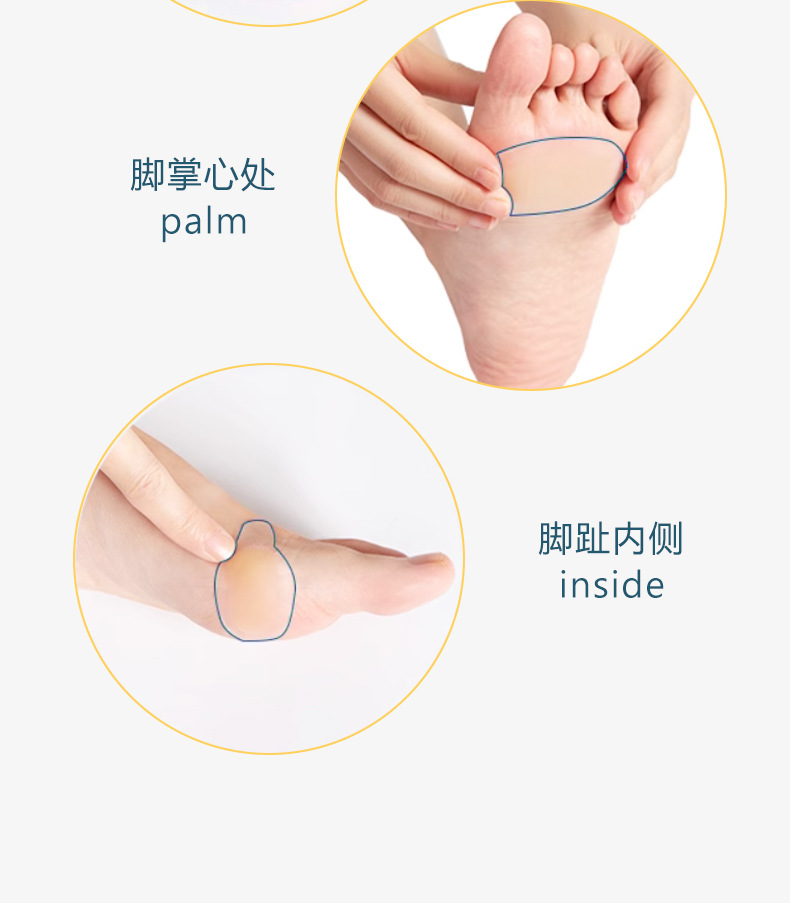 高跟鞋防磨脚神器后跟贴隐形透气舒适鞋脚后跟磨脚贴脚趾鞋子足贴详情7