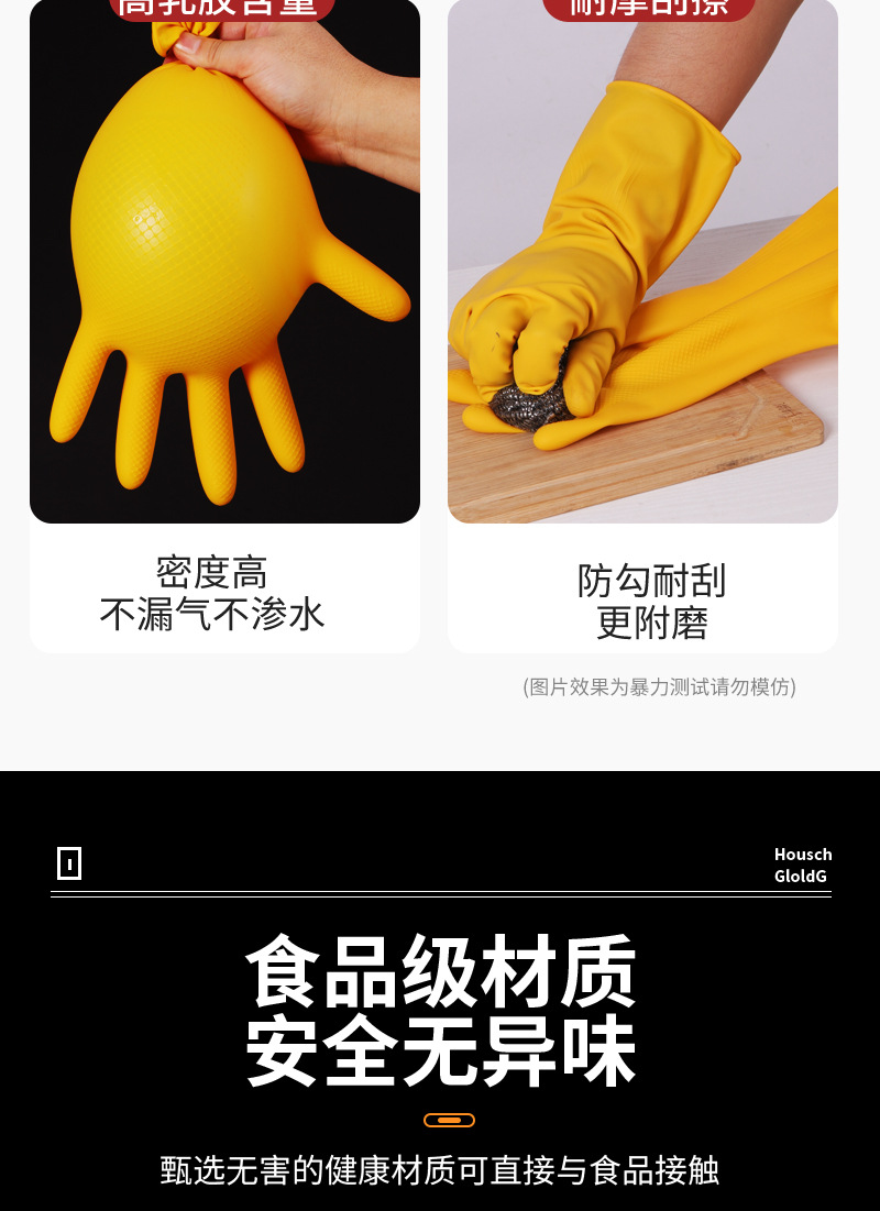 详情图7