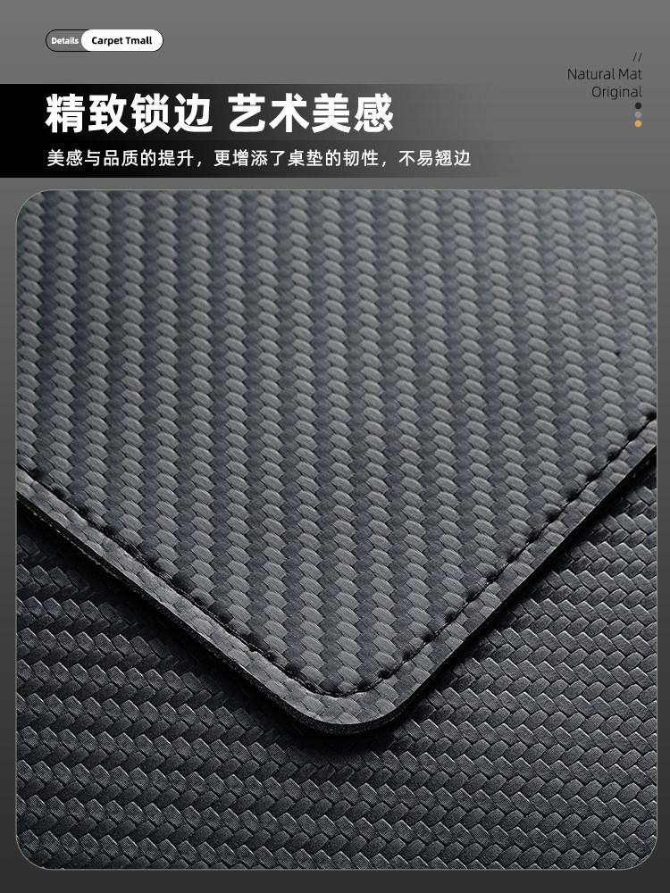 新款餐桌垫碳纤维纹加厚办公桌垫防油防水轻奢高级感桌面保护垫子详情9