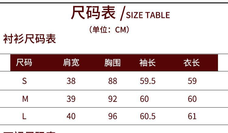 国潮-汉服女成人新款改良汉元素套装破裙中国风日常穿搭详情4