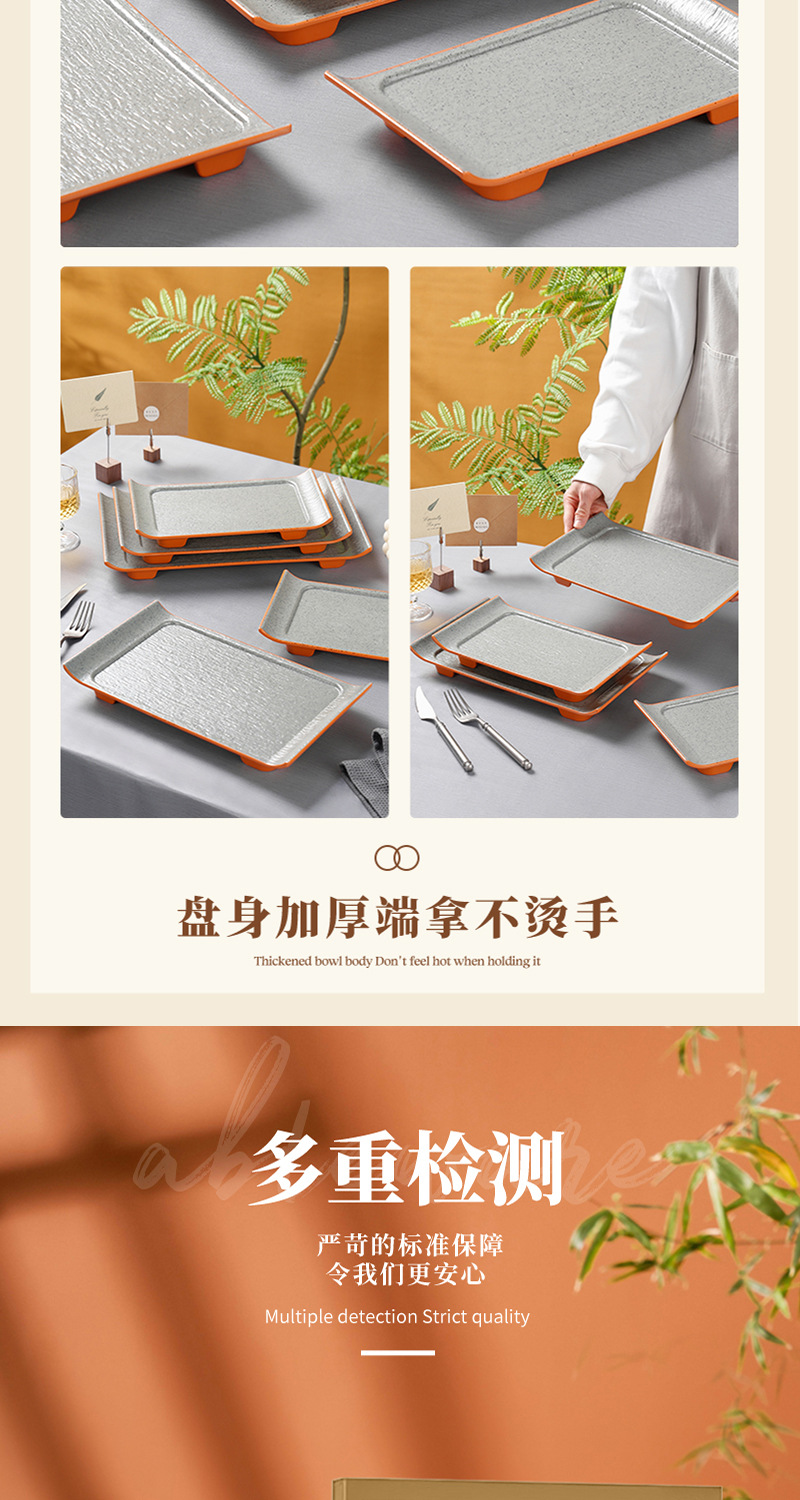 工厂批发密胺餐具盘子商用西餐厅摆盘仿瓷餐盘长方形盘子菜盘塑料详情5